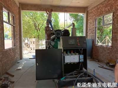 上海乾能發電機組 保